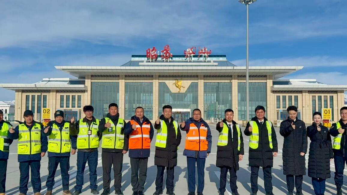 新疆机场集团昭苏天马机场2025年放行正常率远超年度指标