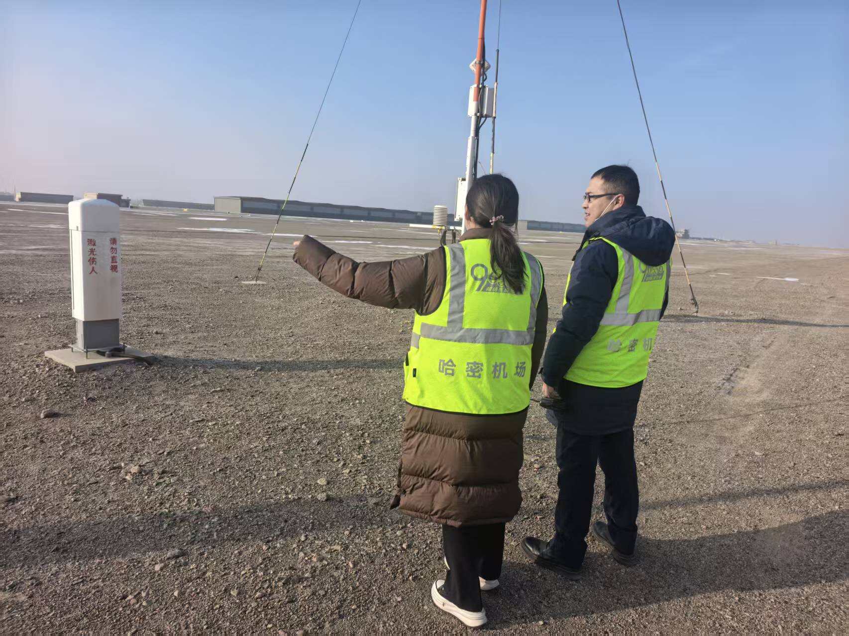 常态化排查筑屏障 精准护航空管安全 新疆机场集团哈密伊州机场运行管理委员会（含空管中心）筑牢安全运行防线