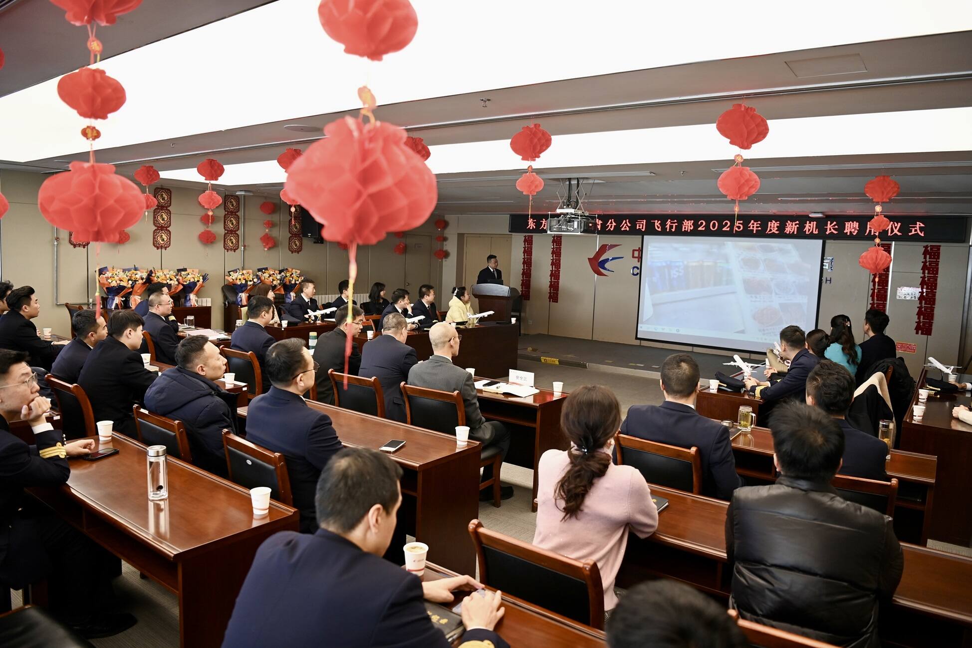 东航甘肃分公司聘新机长诠释使命