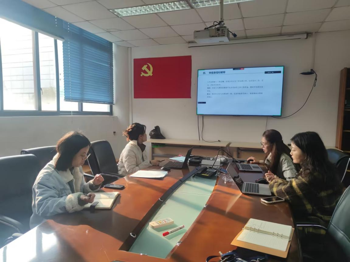 西南空管局网络公司财务部组织开展残保金政策专题分享会