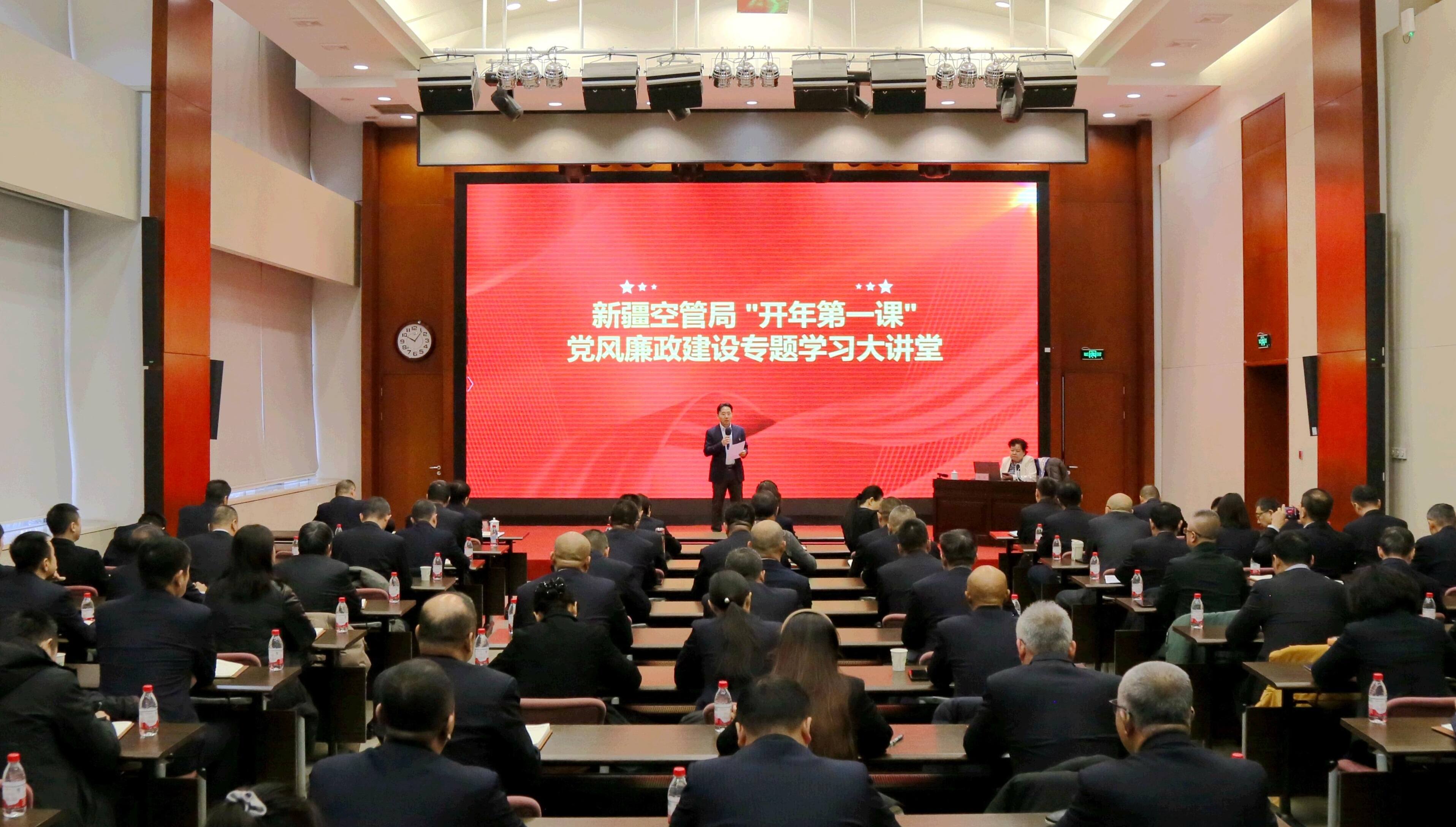 以更高标准更实举措推进全面从严治党 为实现“十五五”时期目标任务提供坚强保障