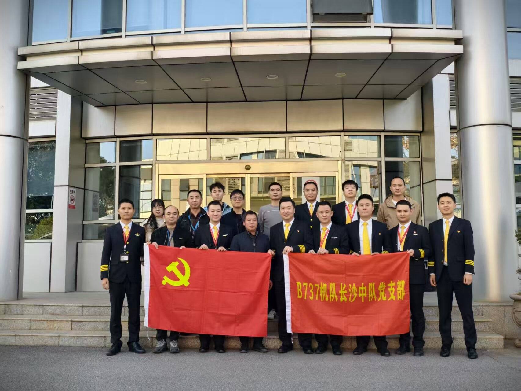 湖南空管分局与海航湖南分公司开展“三员交流”活动