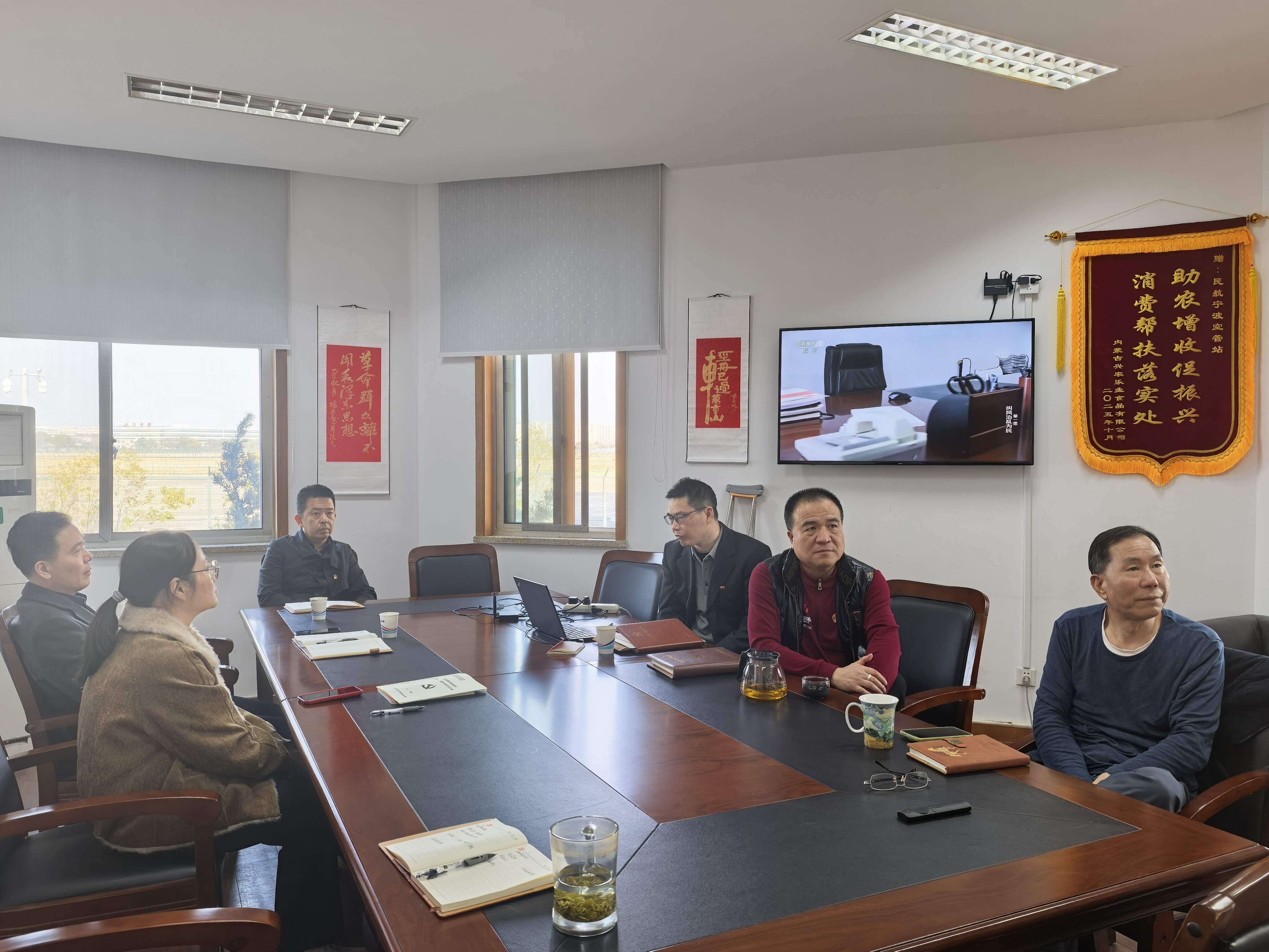 宁波空管站航通公司党支部开展“一步不停歇”的主题党日活动