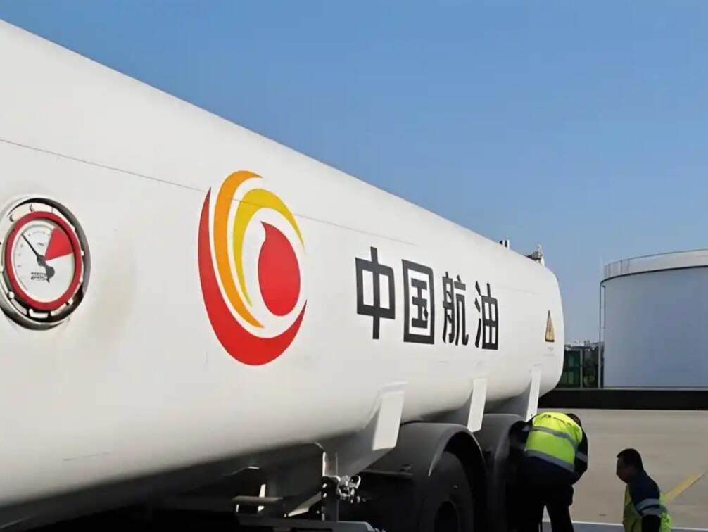 中航油集团换帅