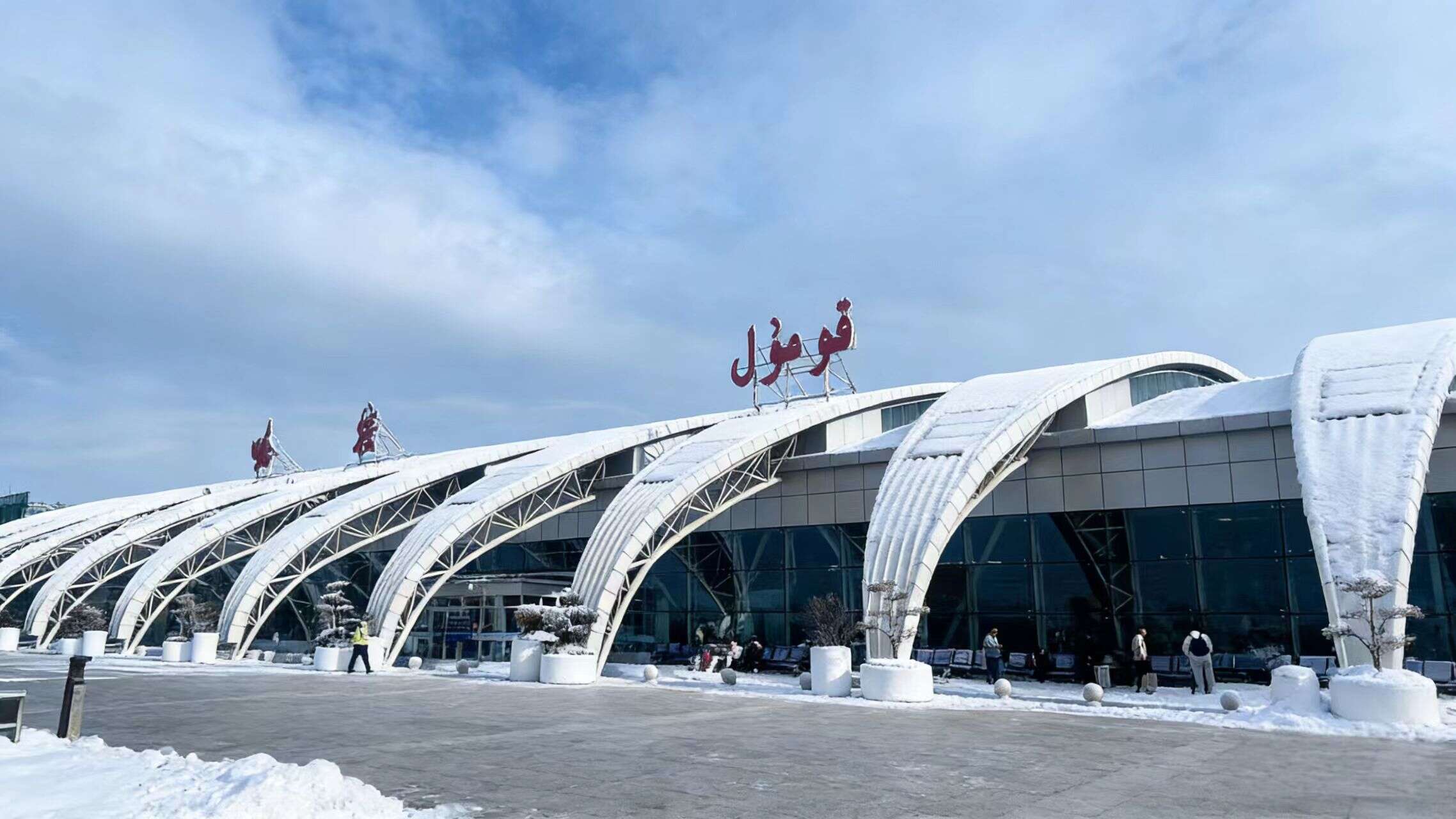 哈密管理分公司组织两机场安全管理人员开展首次线下培训