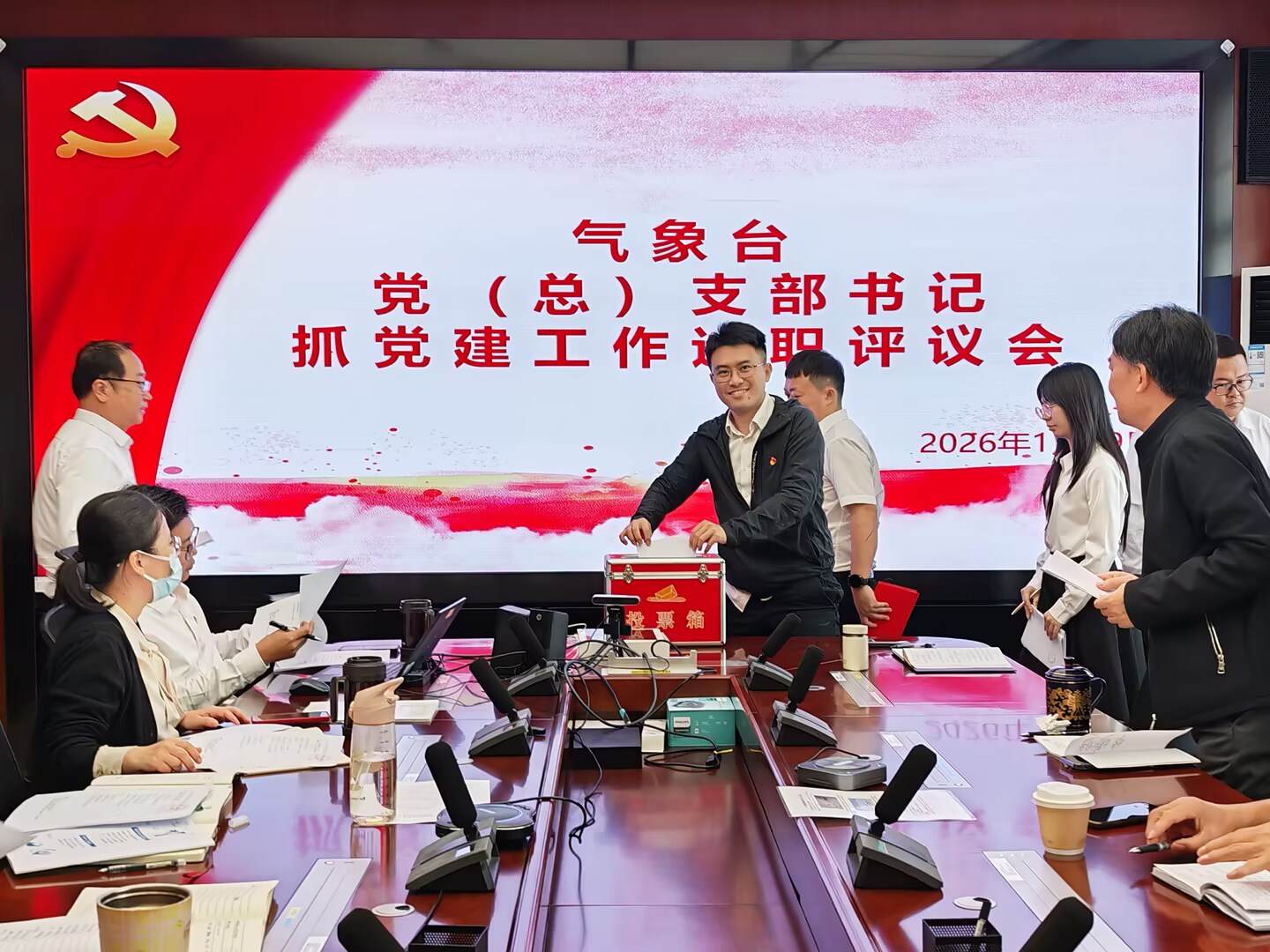 三亚空管站气象台召开党组织书记抓党建工作述职评议会