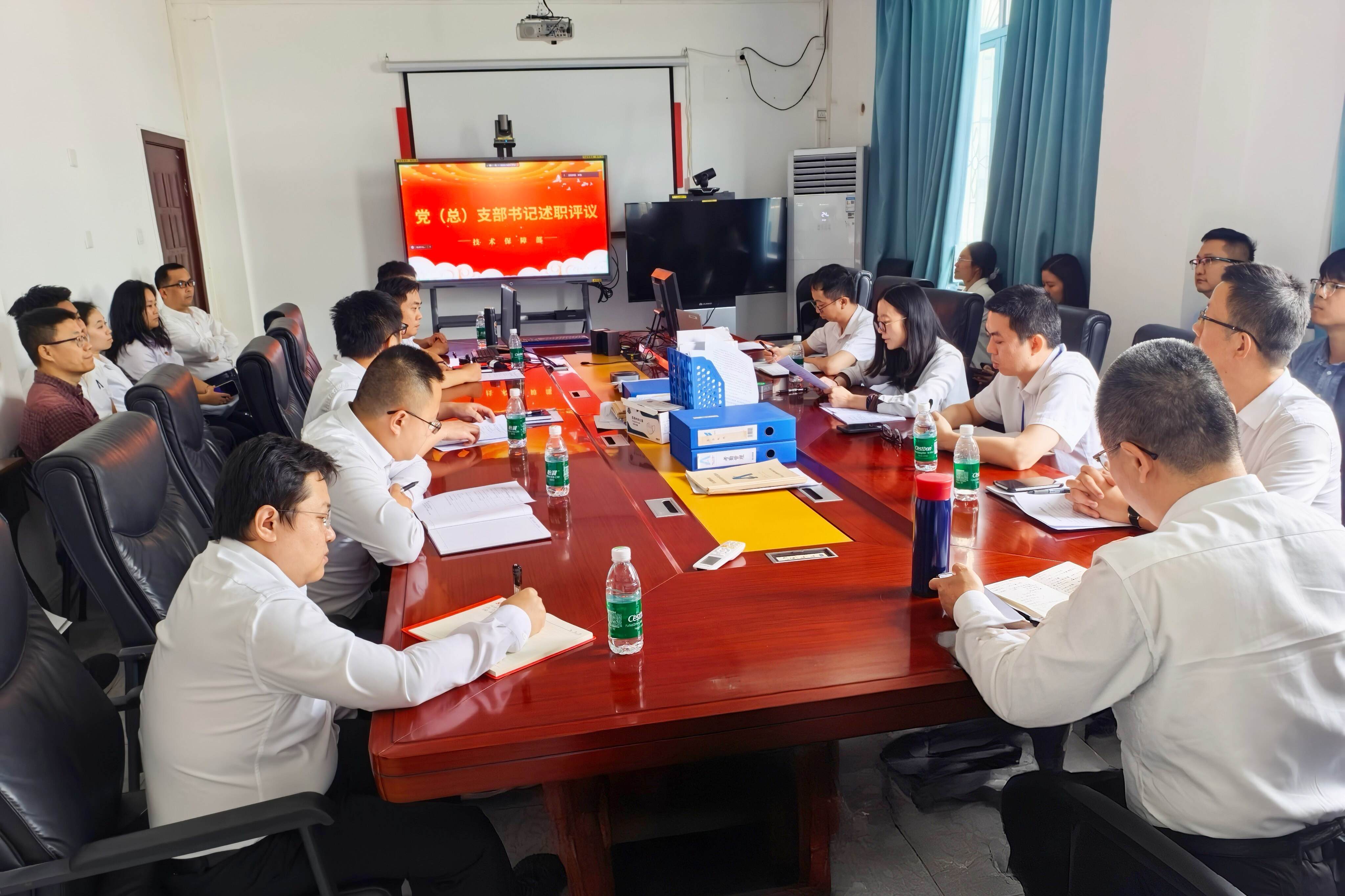 述职亮答卷，聚力谱新篇——三亚空管站技术保障部召开党组织书记抓党建工作述职评议会