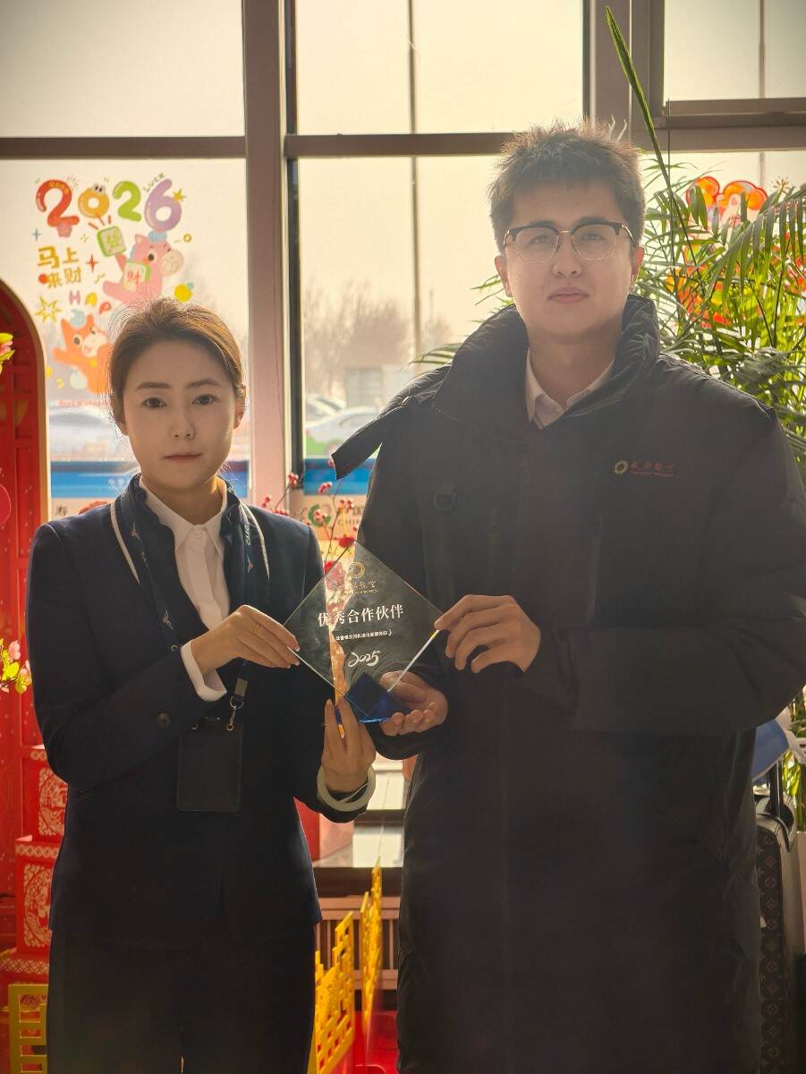 成都航空授予新疆机场集团吐鲁番交河机场“优秀合作伙伴”深耕合作铸辉煌
