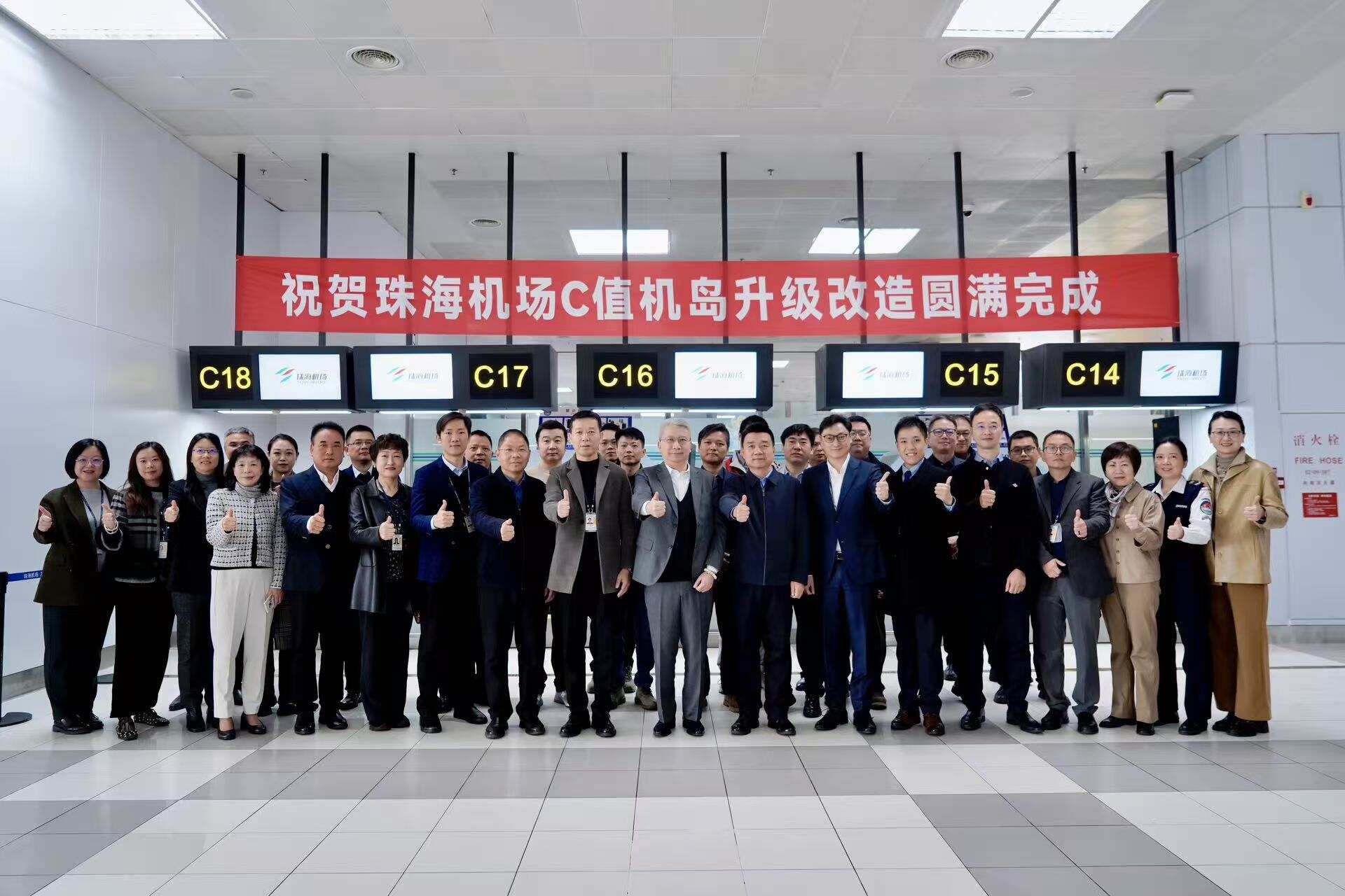 春运提速！珠海机场C值机岛焕新投用