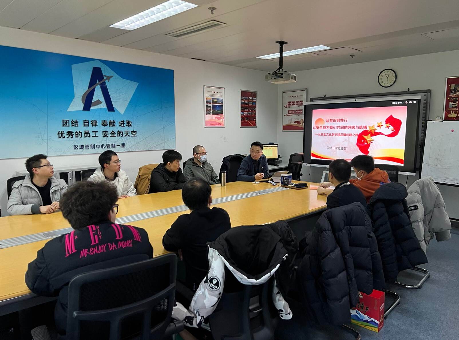 西南空管局空管中心区管中心组织召开党建品牌宣讲动员会