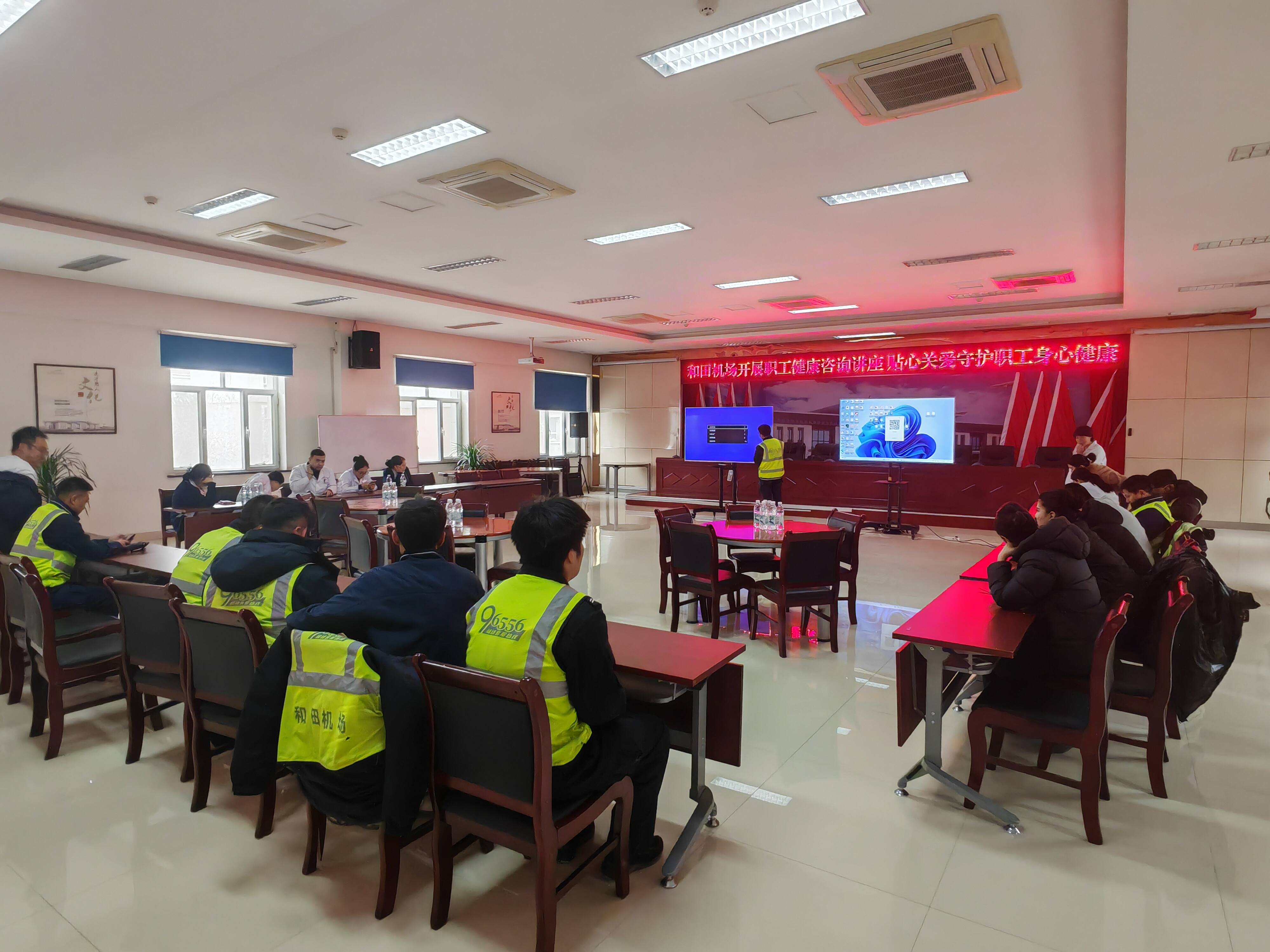 健康关怀暖人心 凝心聚力促发展——新疆机场集团和田昆冈机场专场健康咨询活动呵护员工健康