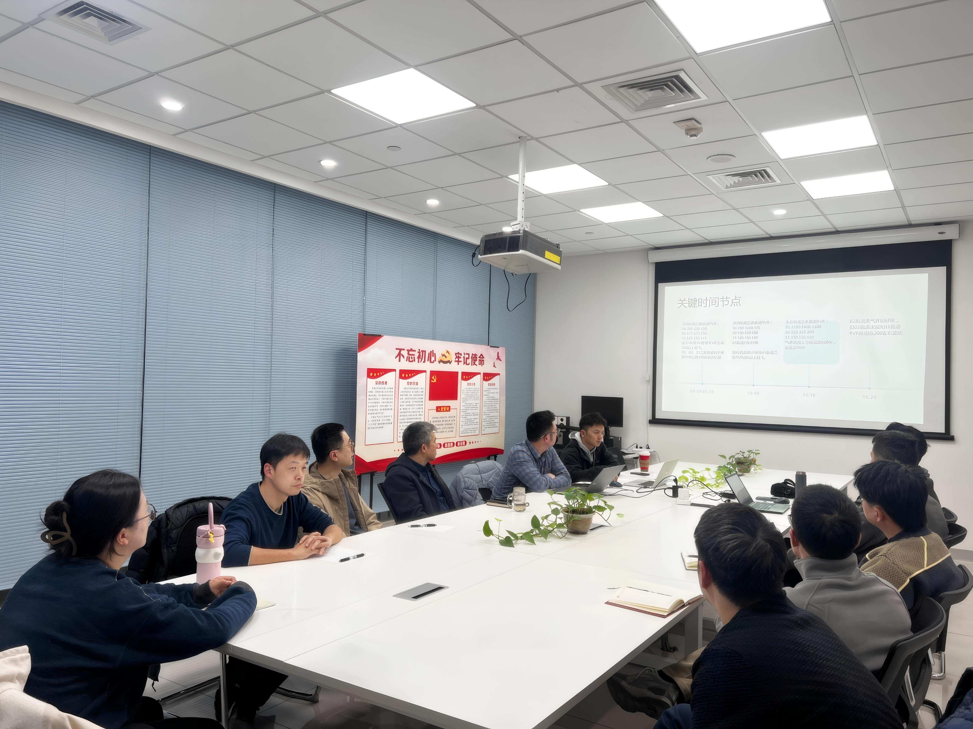 西南空管局空管中心天府塔台管制二室召开带班主任交流会