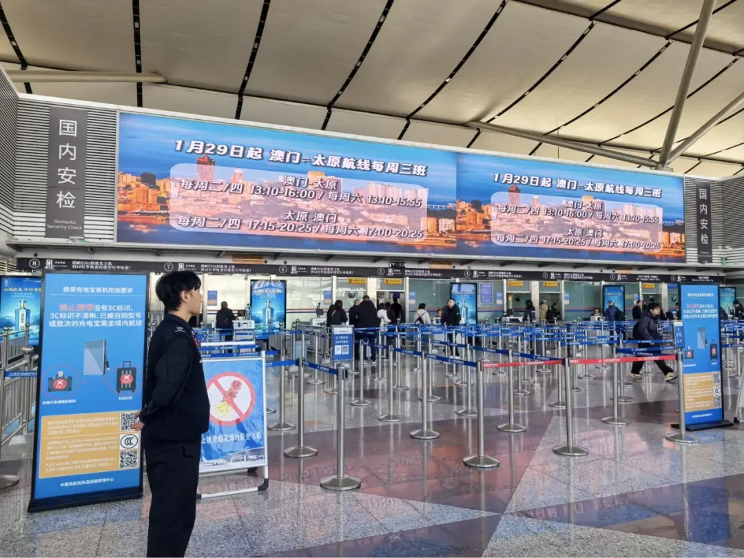 1月29日澳门-太原往返直飞航线恢复运营