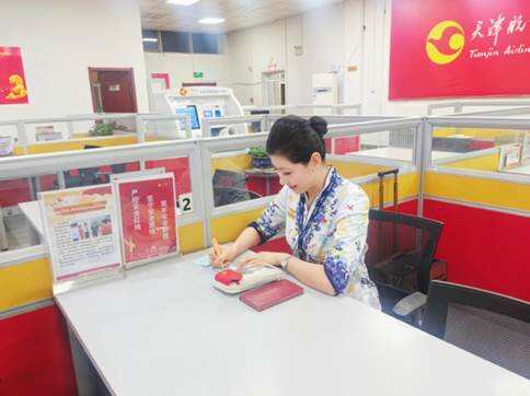 蓝天映照初心 服务温暖云端——记新海航天津航空党员乘务长杜兴宇