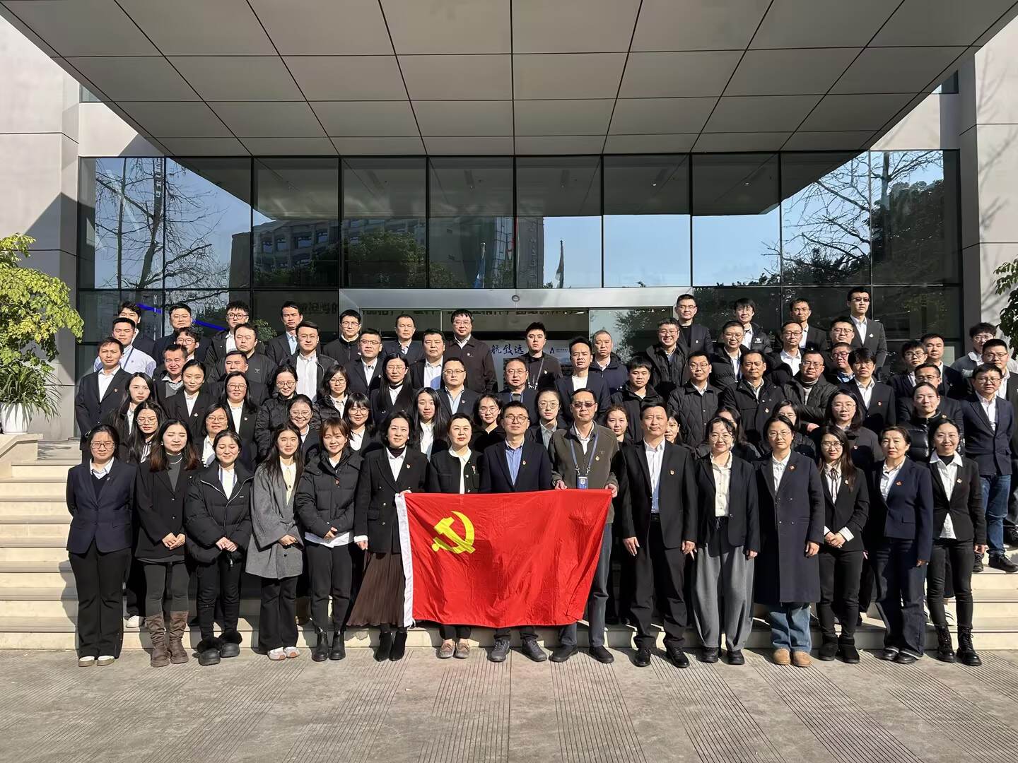 西南空管局气象中心第一届纪委选举工作圆满完成