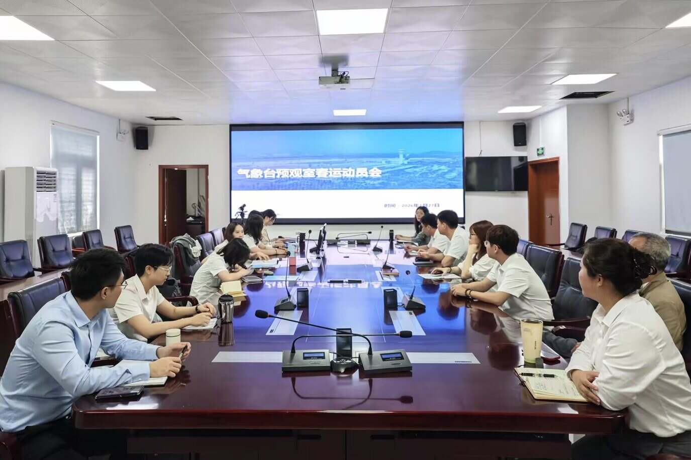 三亚空管站气象台预观室召开2026年春运服务保障动员会