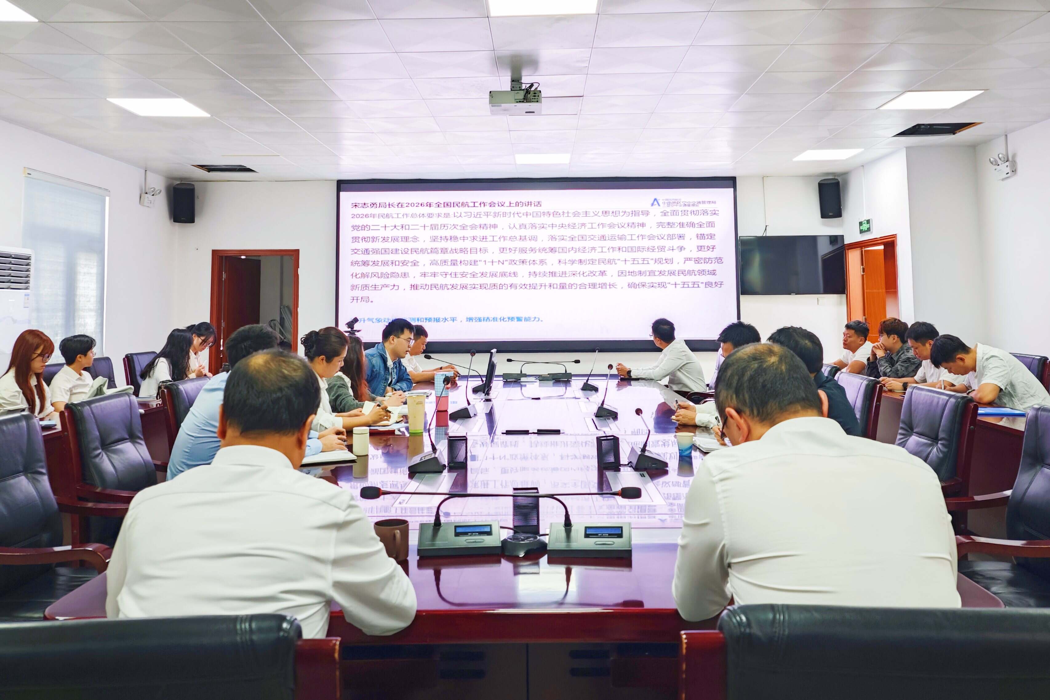 三亚空管站气象台召开月度安全形势分析会暨春运保障动员会