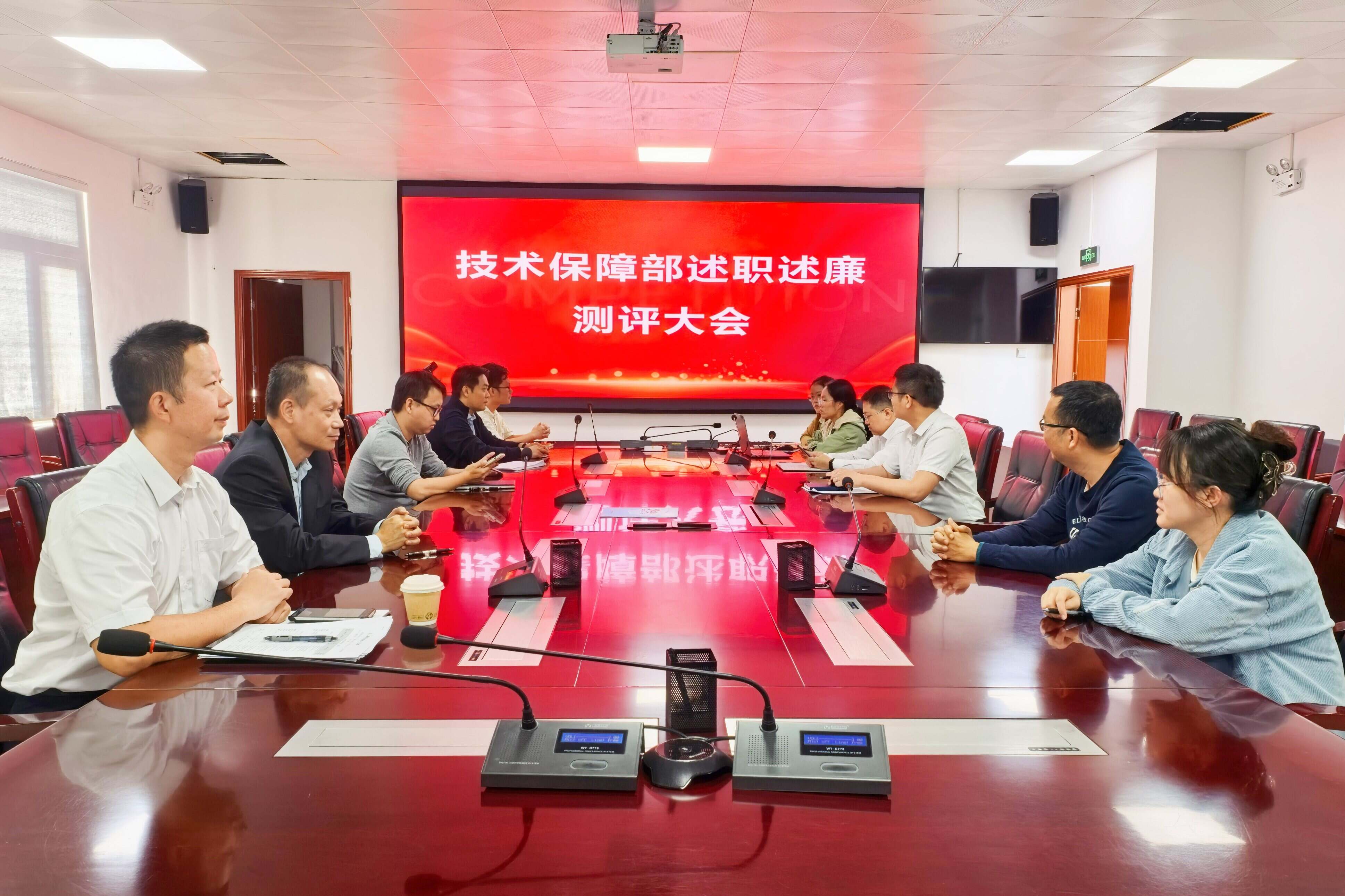 三亚空管站技术保障部召开管理人员述职述廉暨民主测评会议