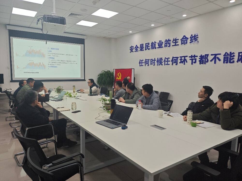 西南空管局空管中心天府塔台管制一室召开2025年第四季度带班主任交流会