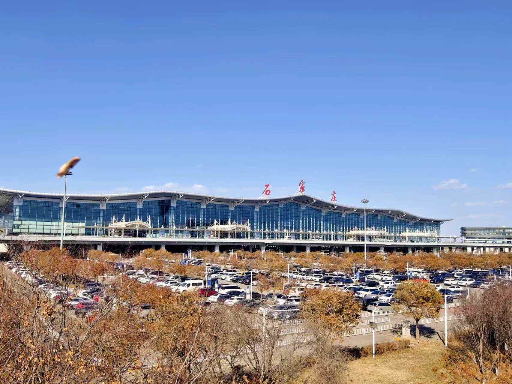 活动多元：石家庄正定国际机场带您解锁 春运沉浸式年味体验