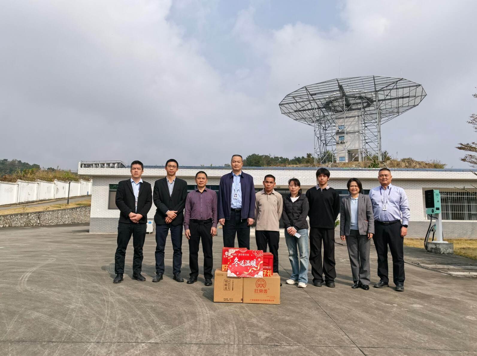 情暖边关守岁华 慰问关怀暖人心——广西空管分局赴导航台(站)开展送温暖活动