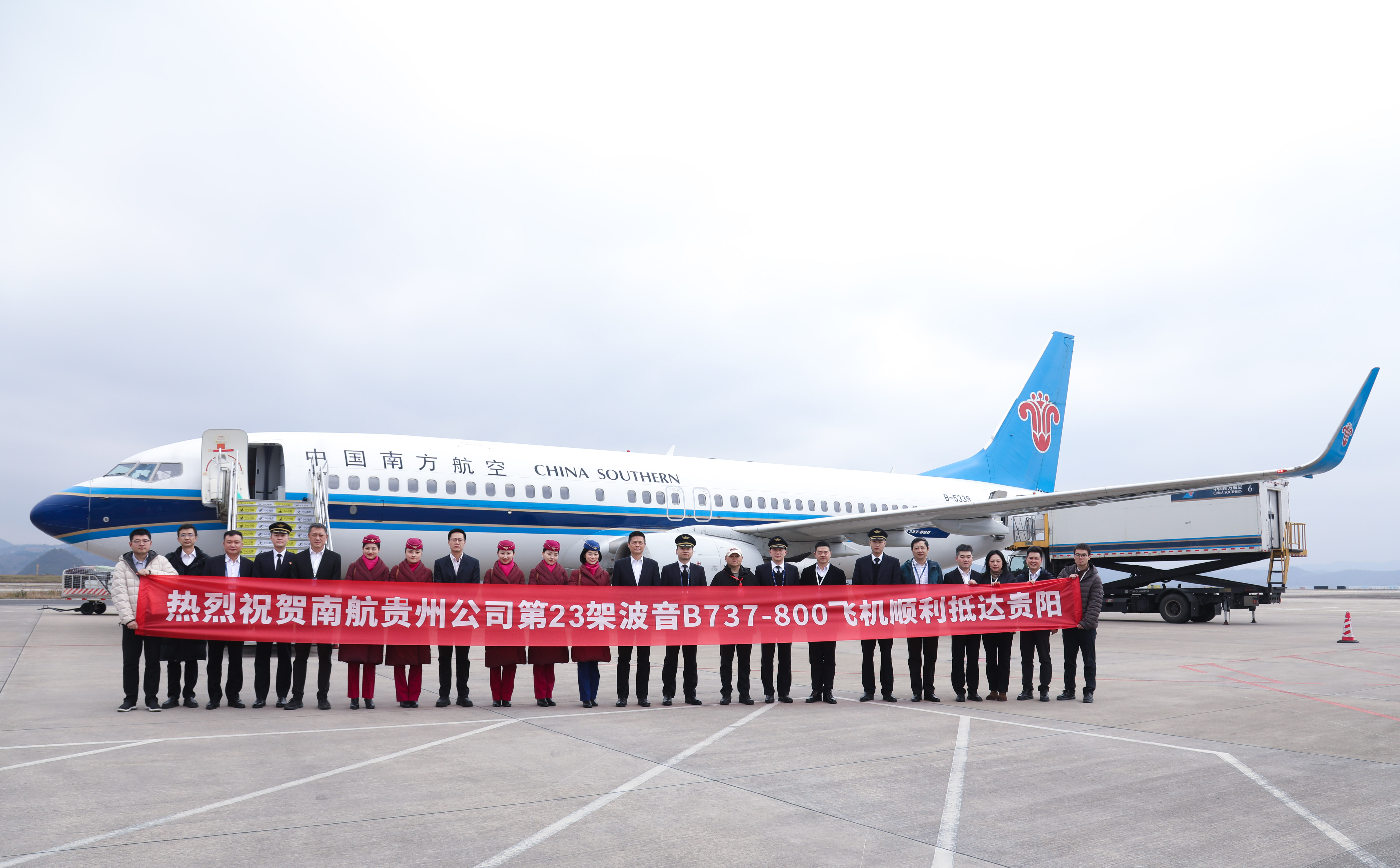 2026年春运首日 南航贵州公司机队扩至23架助力团圆