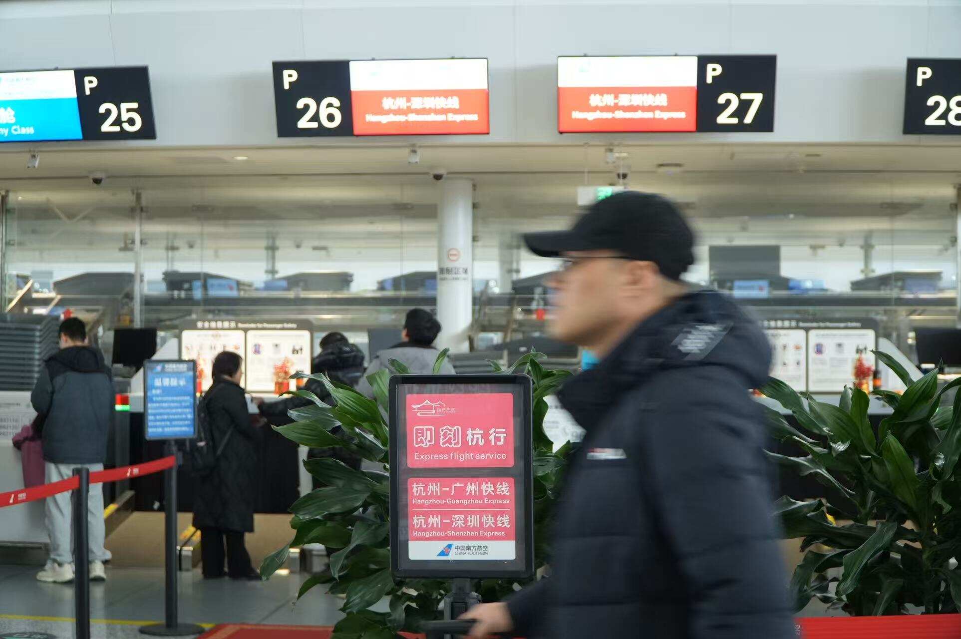 “踩点”飞深圳！杭州机场“即刻杭行”服务全面覆盖广深快线