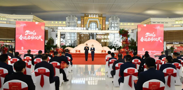 春运大幕 今日开启