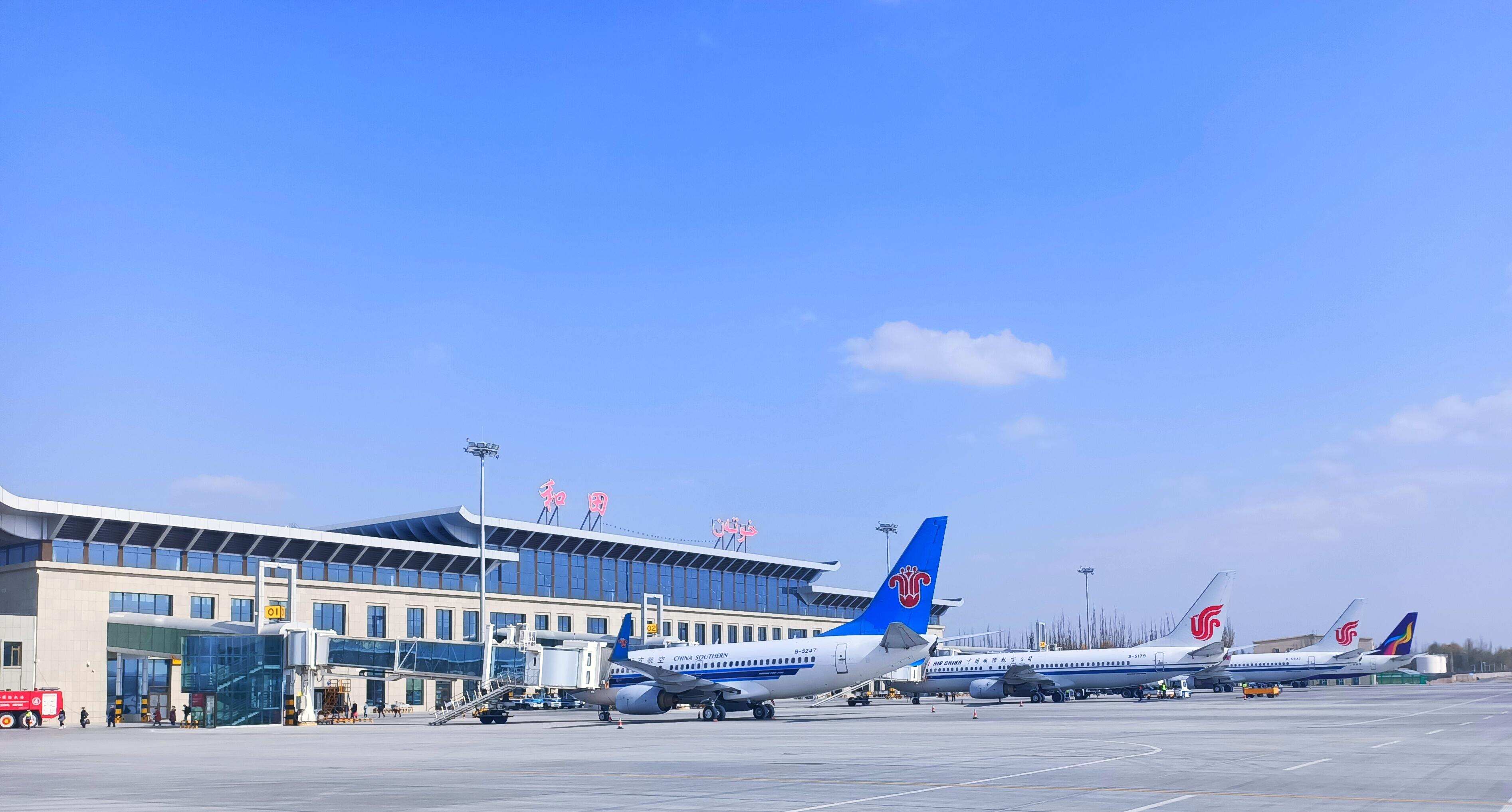 新疆机场集团和田昆冈机场开展旅客满意度调查 助力春运服务品质提升