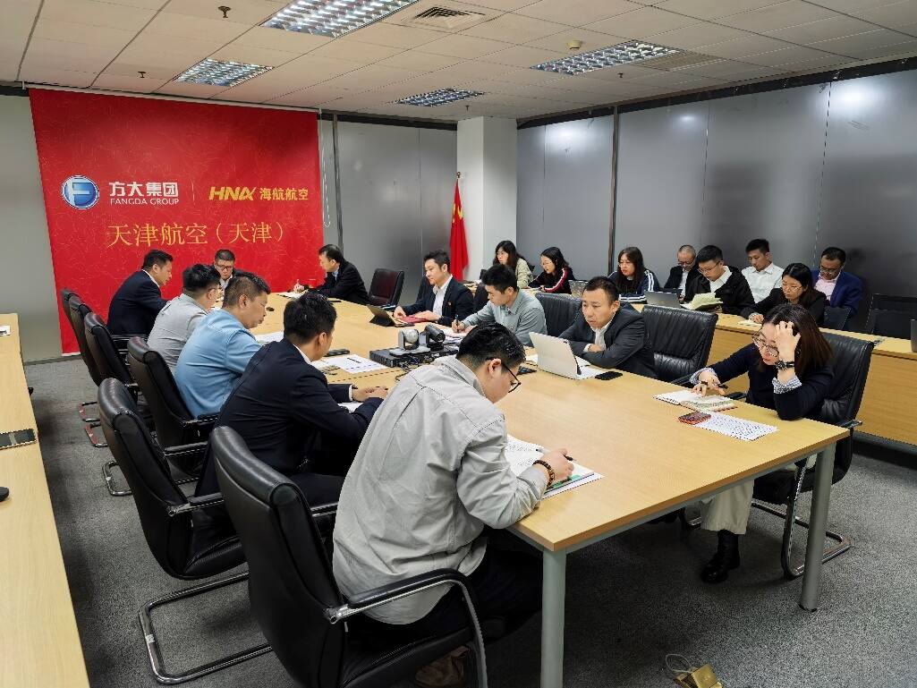 新海航天津航空飞行部“组合拳”出击 筑牢2026年春运安全防线