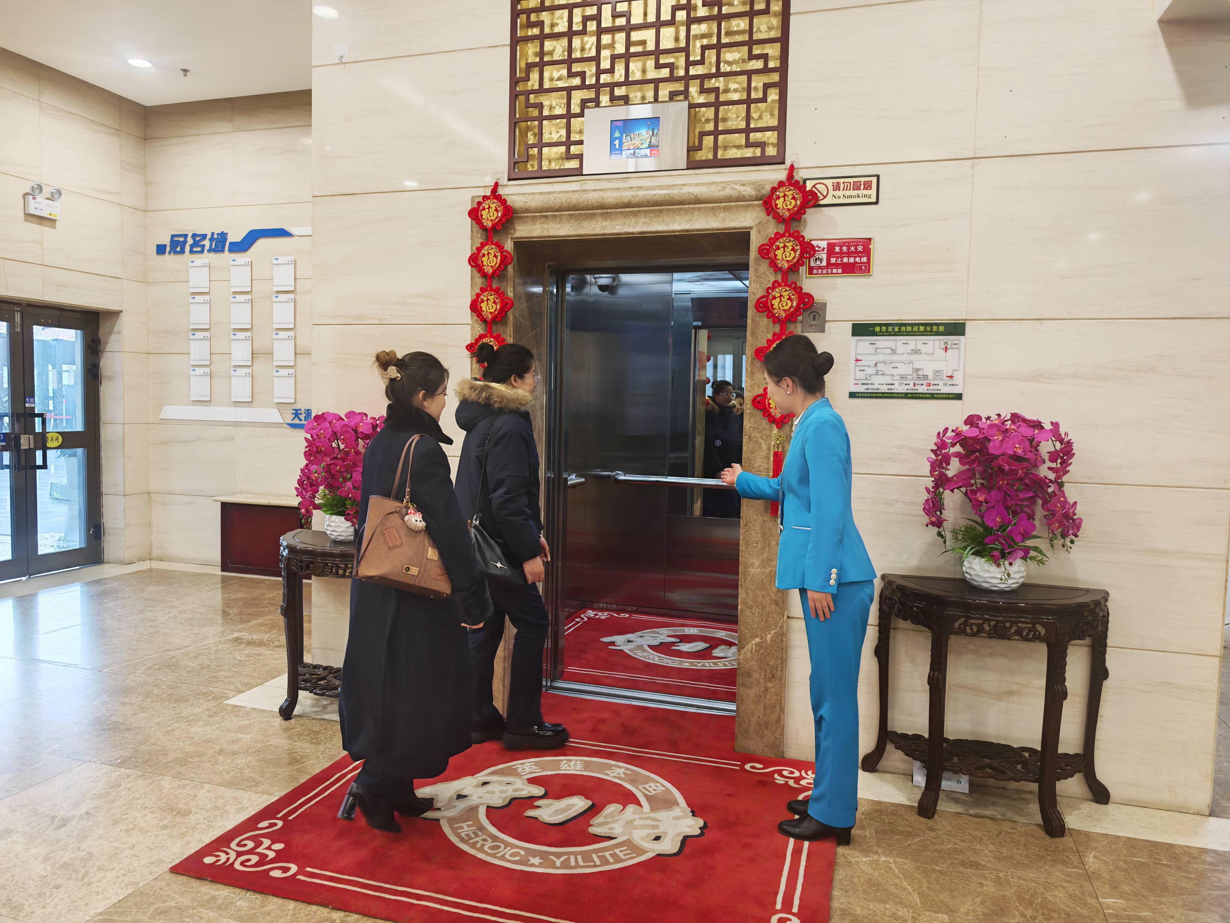 新疆机场集团天缘航旅伊宁分公司启动2026年服务质量百日整顿专项行动