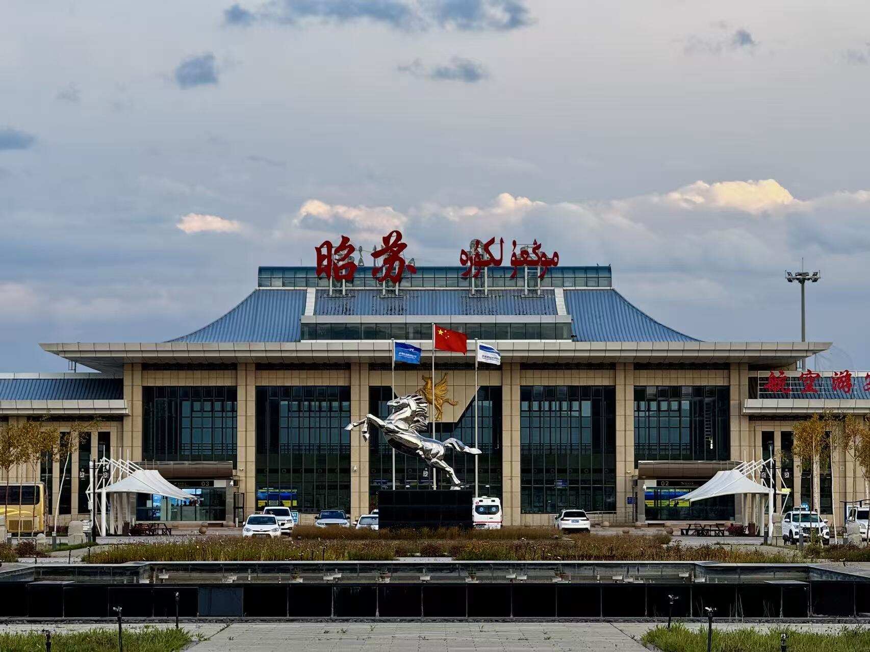 新疆机场集团昭苏天马机场2026春节加班航班开通喀什=昭苏=石河子往返航线