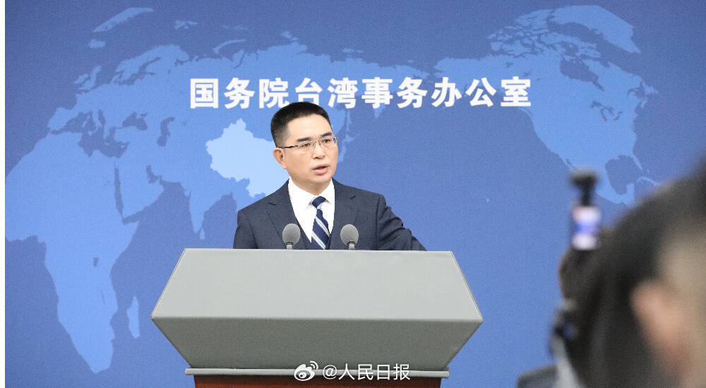 国台办：希望台湾方面顺应民意，尽快取消对两岸航空运输的不合理限制