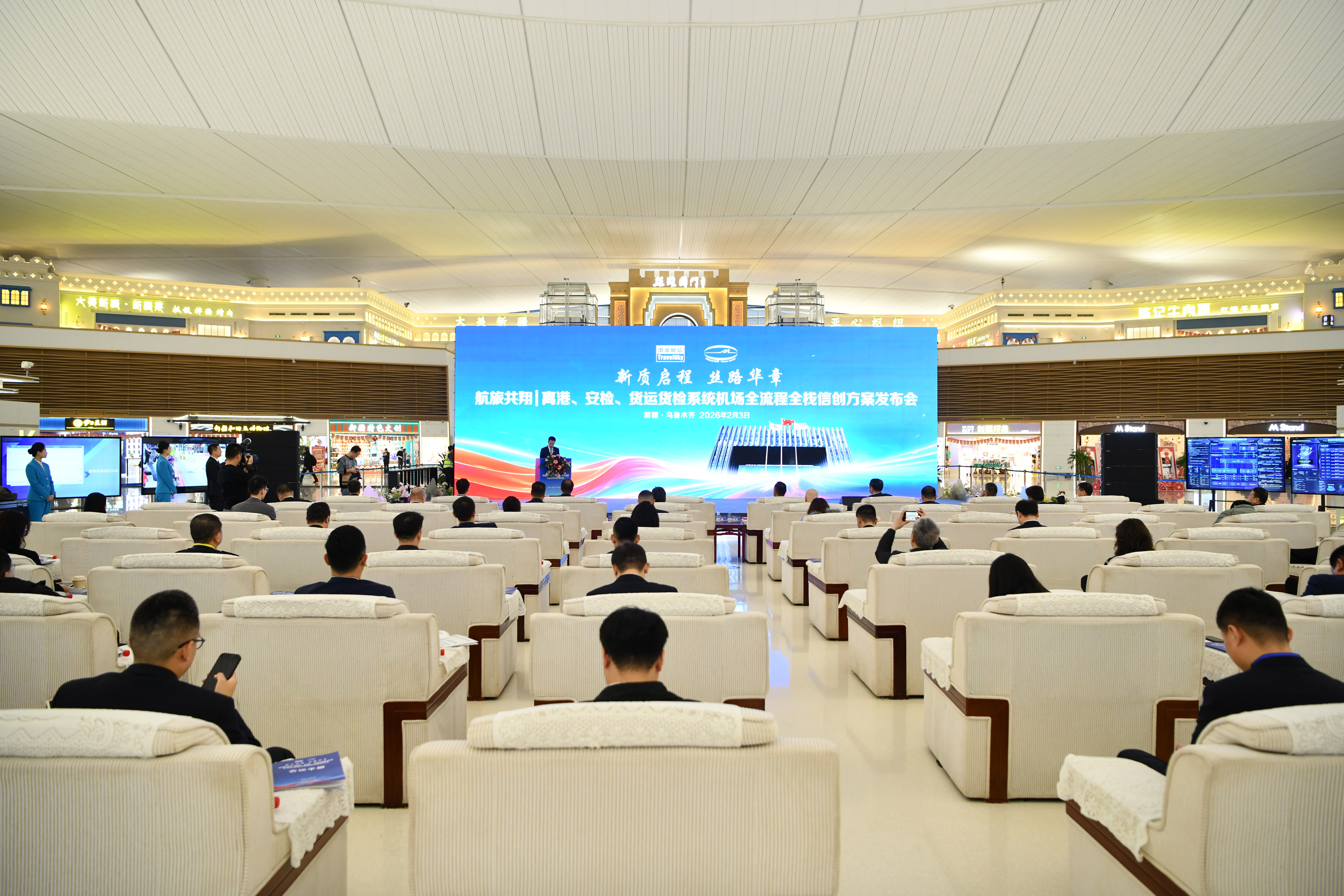 全国首家千万级机场实现离港系统全栈国产化