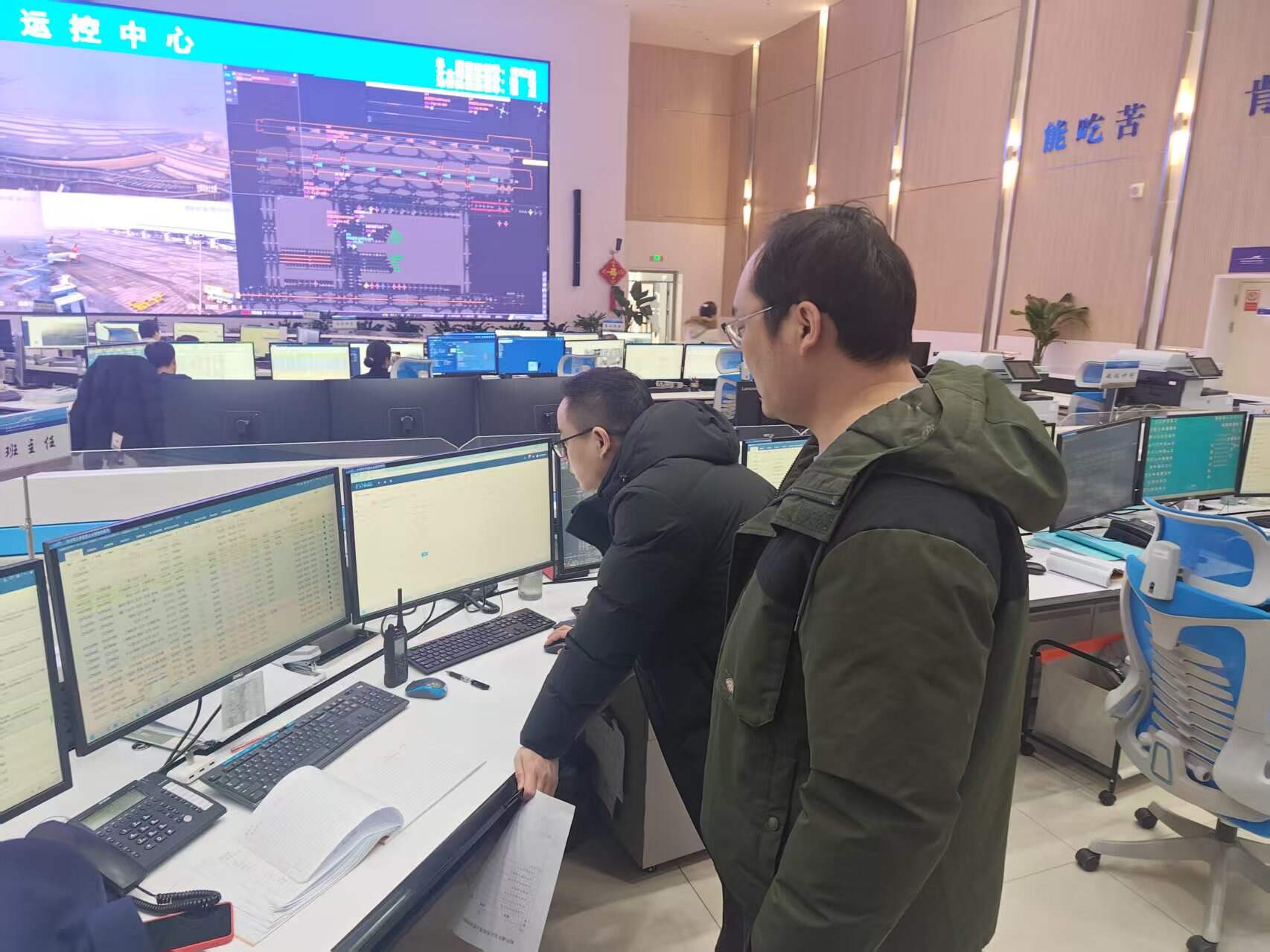 新疆空管局飞服中心与乌鲁木齐机场分公司运行控制中心共同启用航行通告显示系统