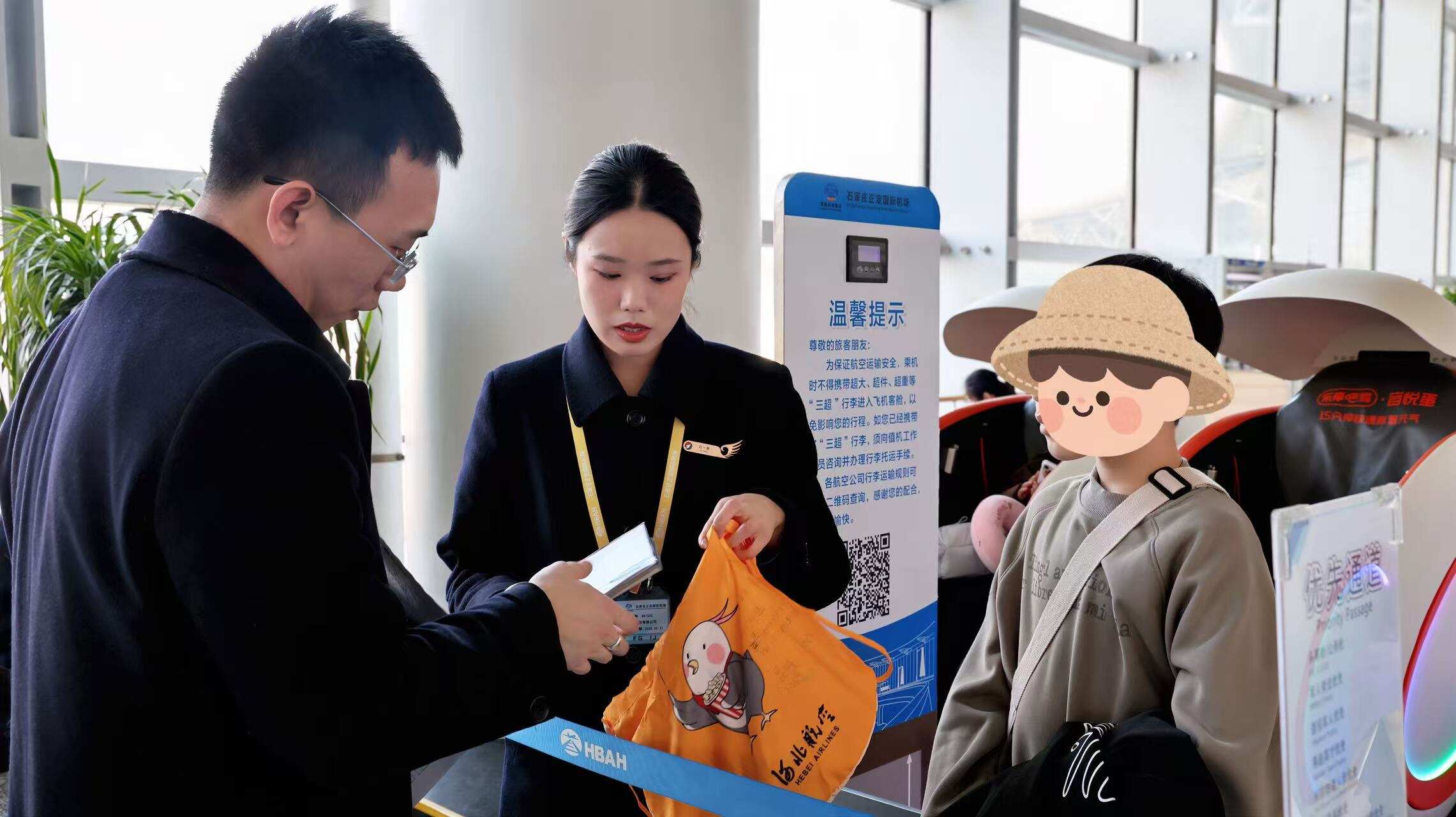 春运无陪儿童客流攀升 河北航空暖心护航便捷出行
