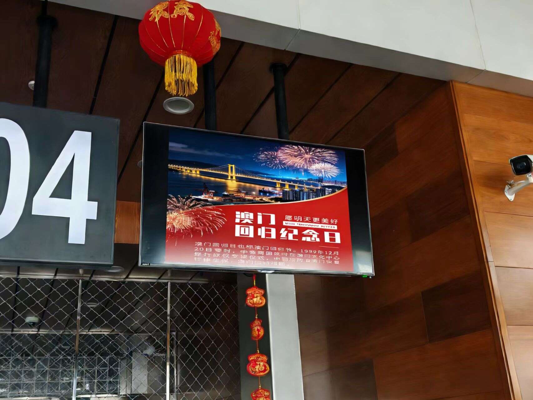 富蕴可可托海机场开展澳门回归祖国26周年纪念宣传活动