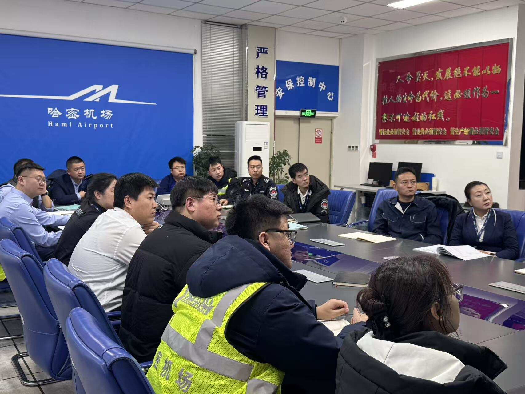 新疆机场集团哈密伊州机场
开展法定自查专项培训 筑牢安全运行根基