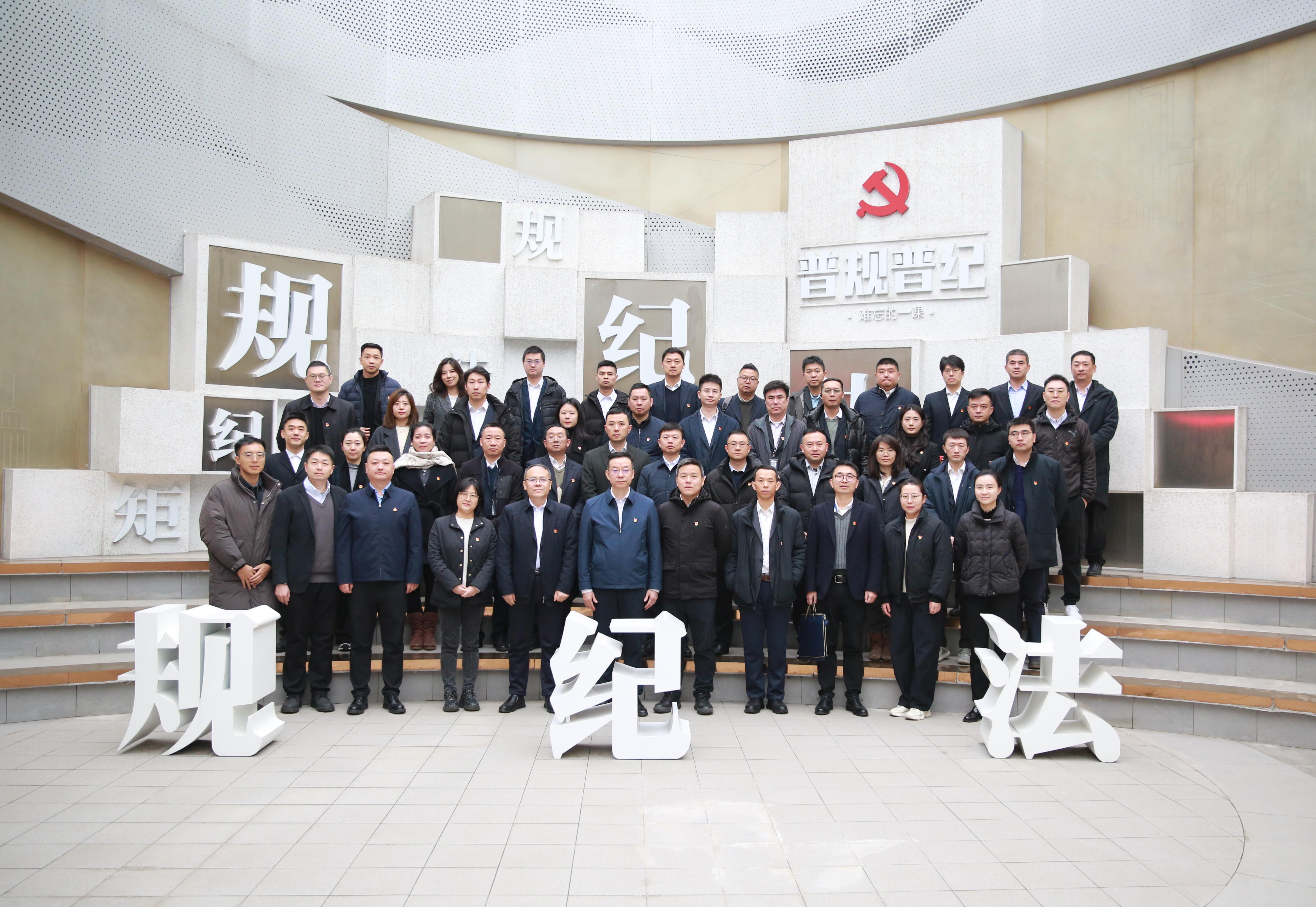 清风沐纪开新篇 普规普纪守初心——西南空管局纪委组织“新年第一课”现场教学活动