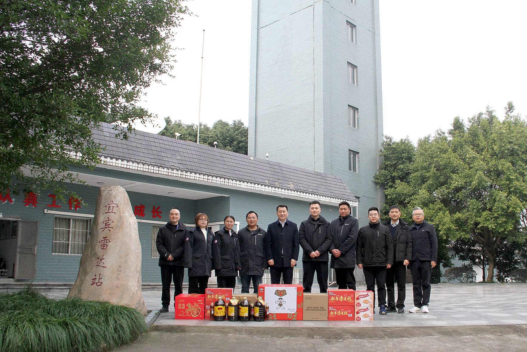 寒冬送温暖 关怀润心田—西南空管局局长何天剑赴宜宾雷达站开展春节前慰问