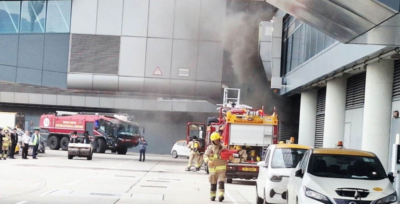 香港机场突发火情，大批旅客滞留