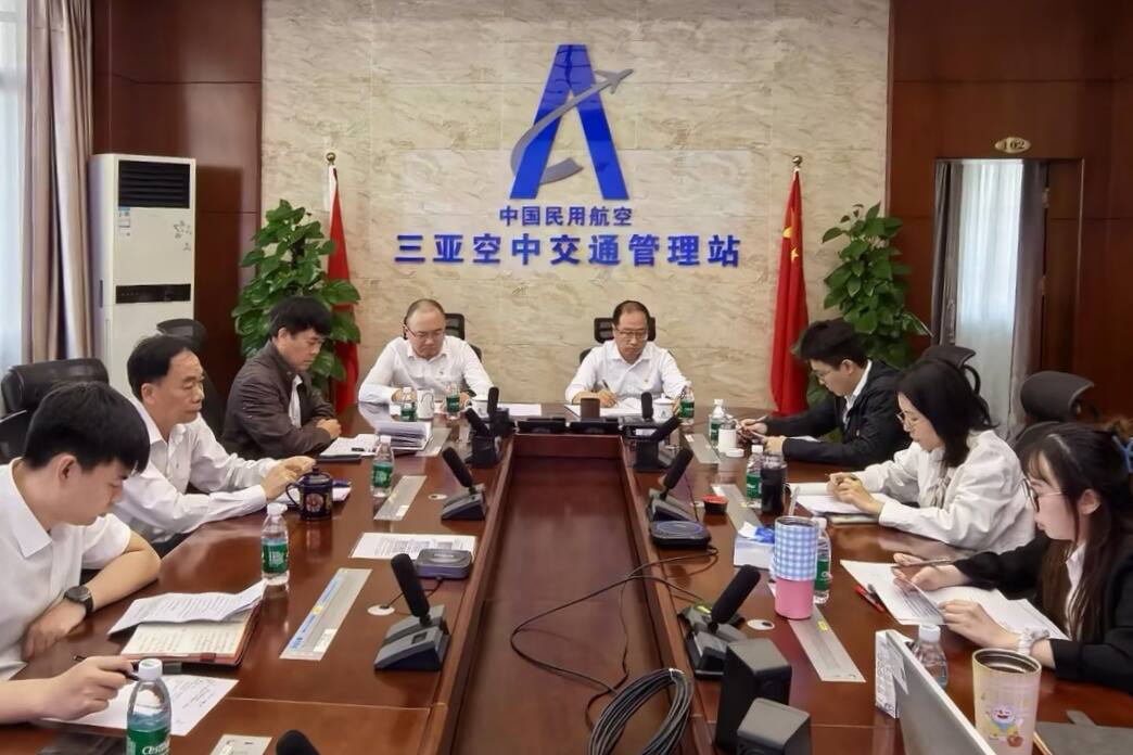 三亚空管站气象台预报观测室党支部召开2025年度组织生活会