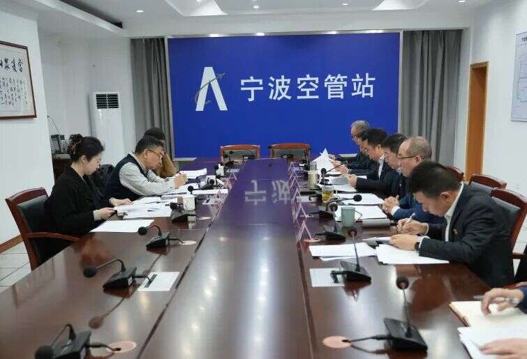 宁波空管站党委召开2025年度党员领导干部民主生活会暨巡察整改专题民主生活会