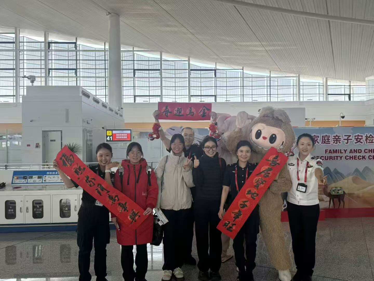 “卡通‘福偶’送祝福 温馨安检暖归途——乌鲁木齐国际机场分公司安全检查总站开展特色春运服务活动