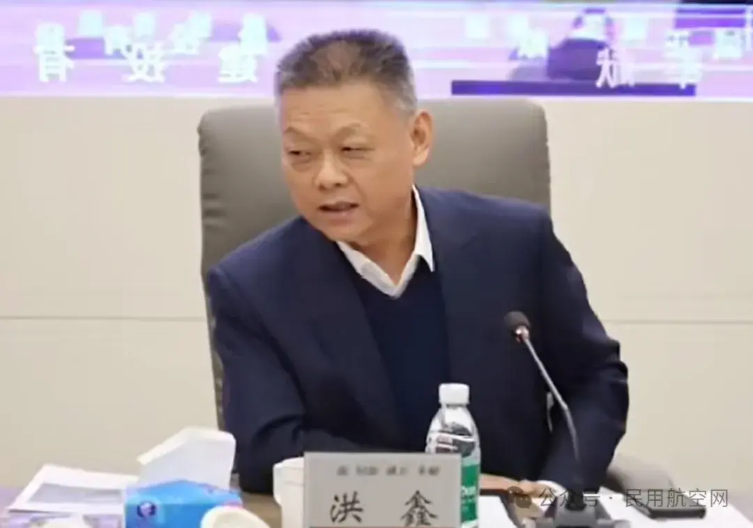 湖南省机场集团原副总经理洪鑫被开除党籍