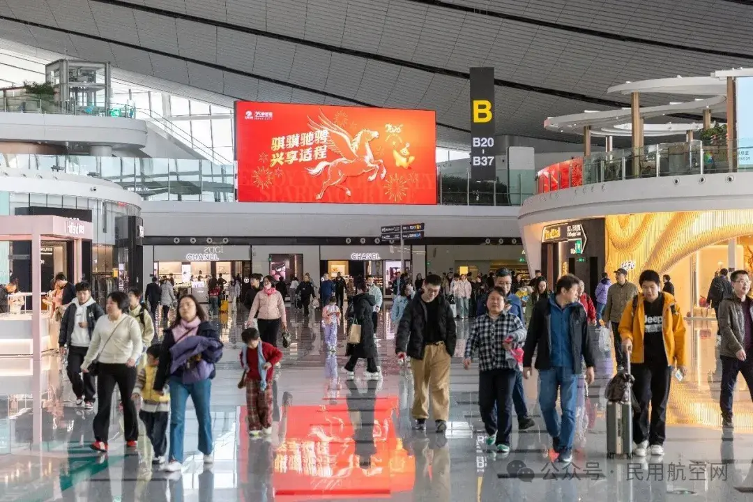 2026民航春运 各大航司机场运行平稳