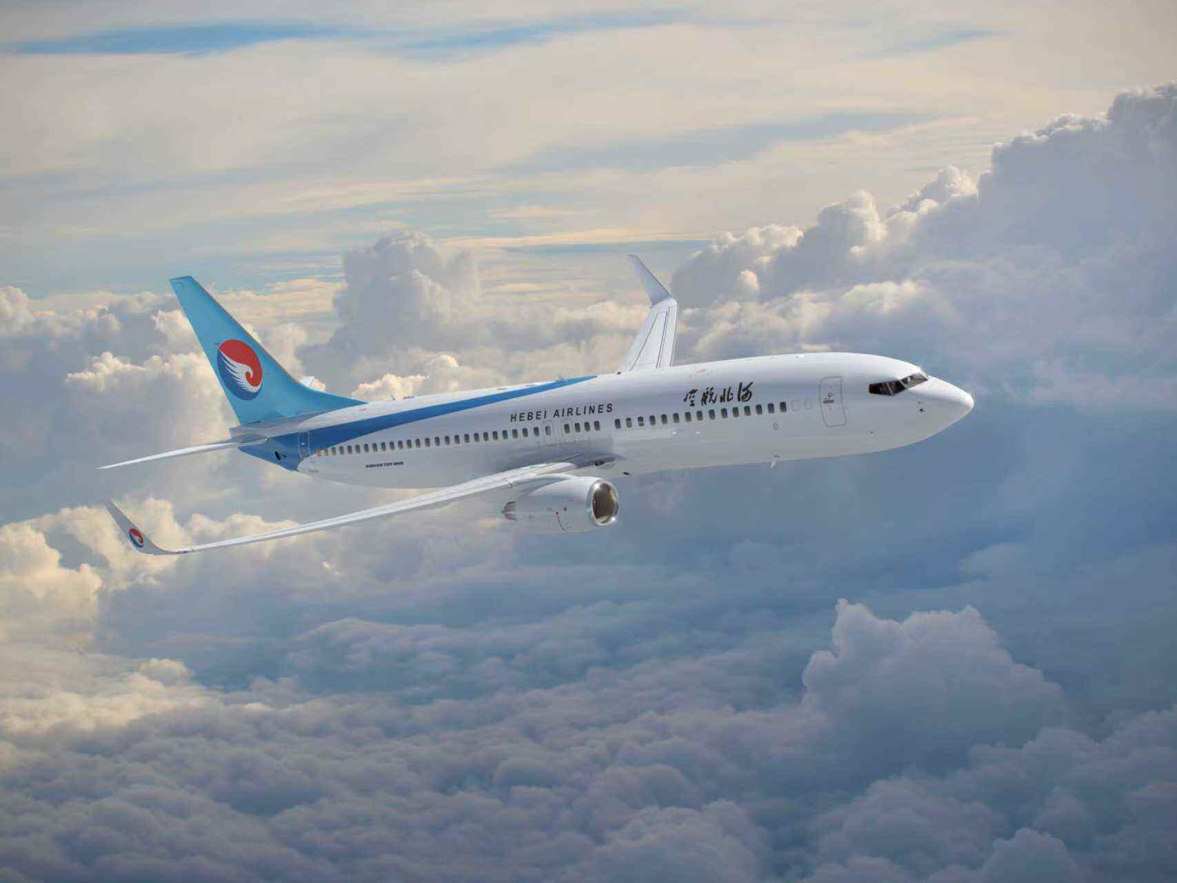 河北航空多条航线节日返程航班销售客座率已突破70%