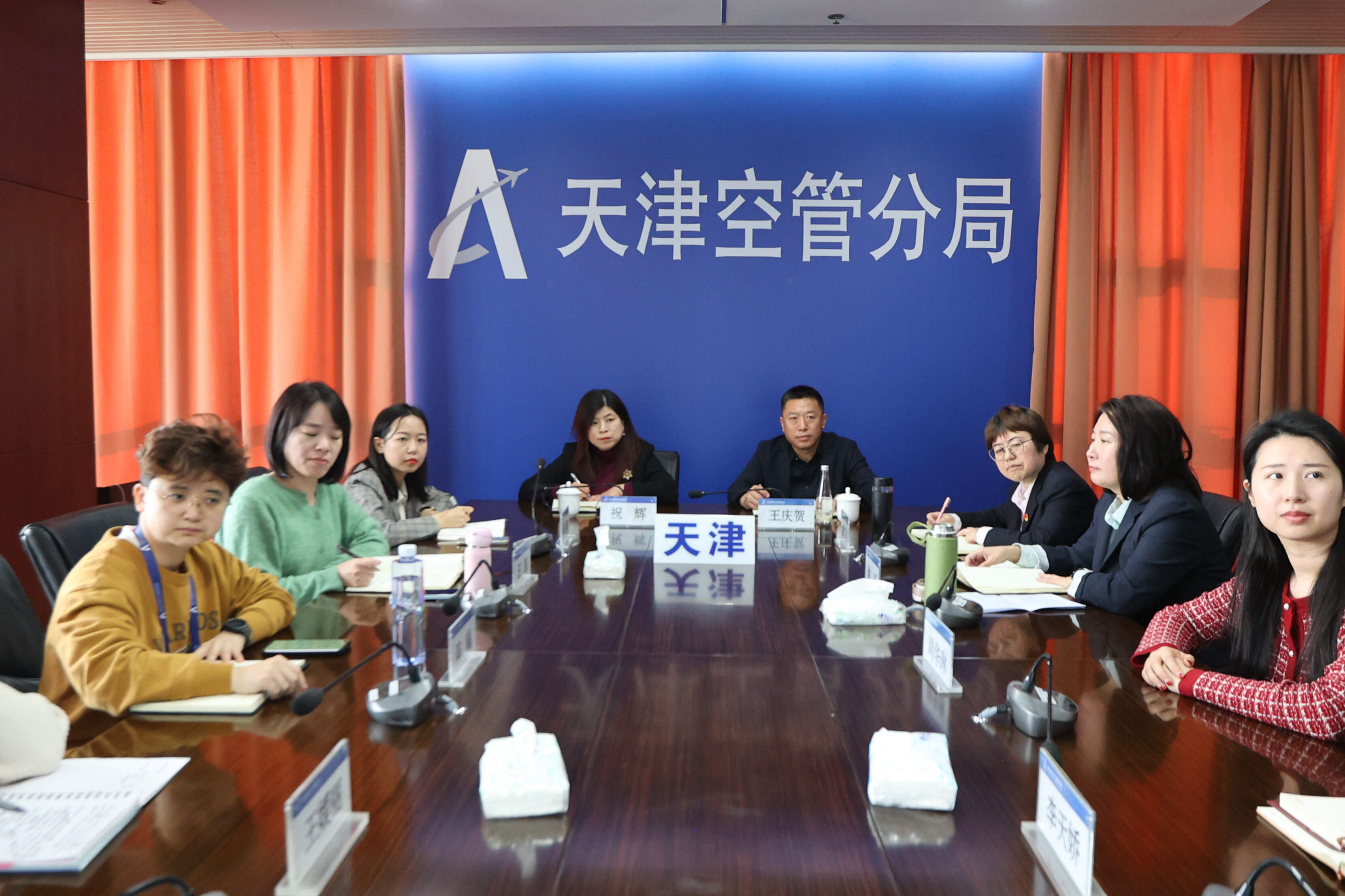 华北空管局女职委祝辉主任一行赴天津空管分局调研女职工工作