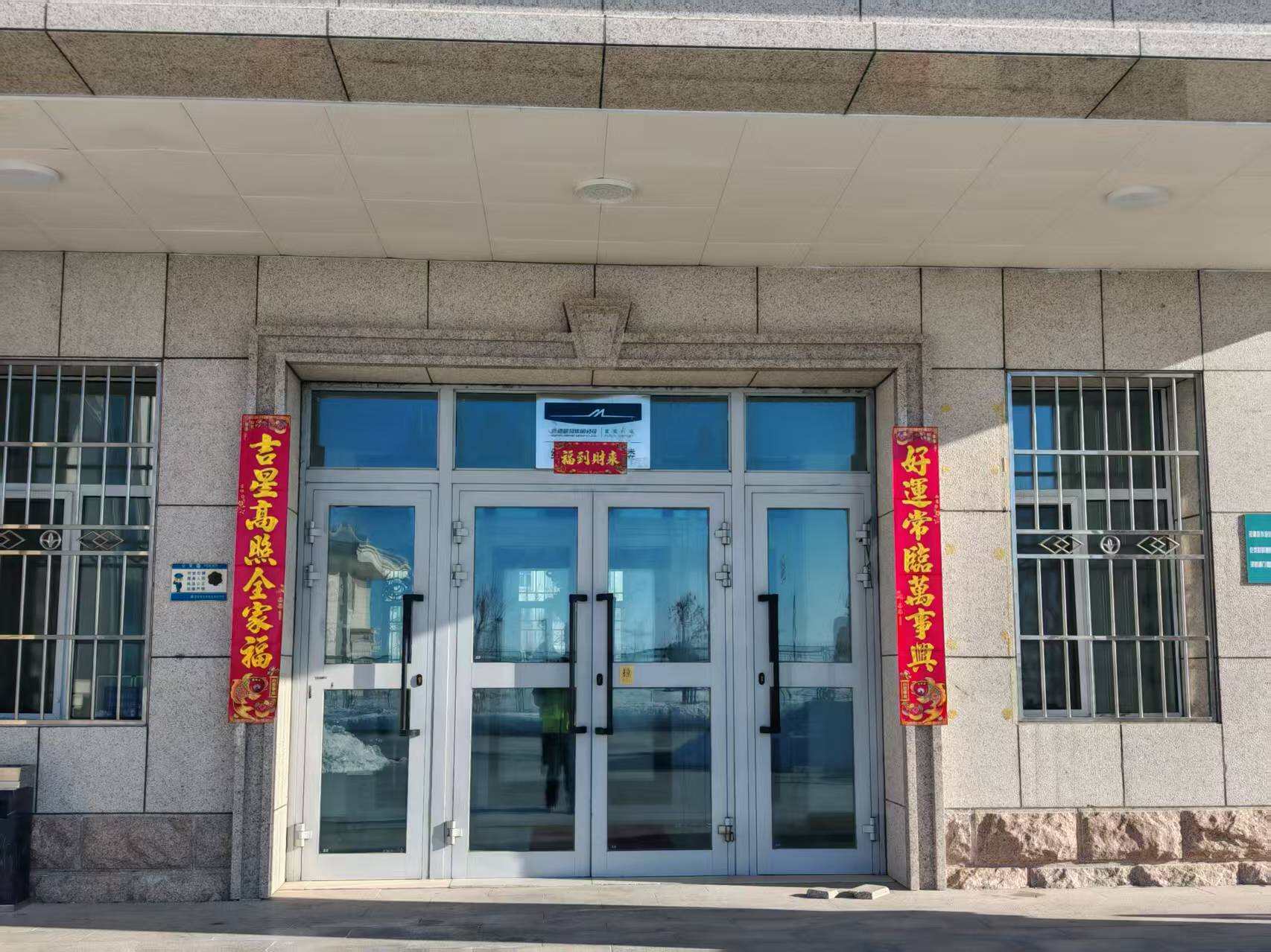 新春将至年味浓 富蕴可可托海机场装扮迎佳节