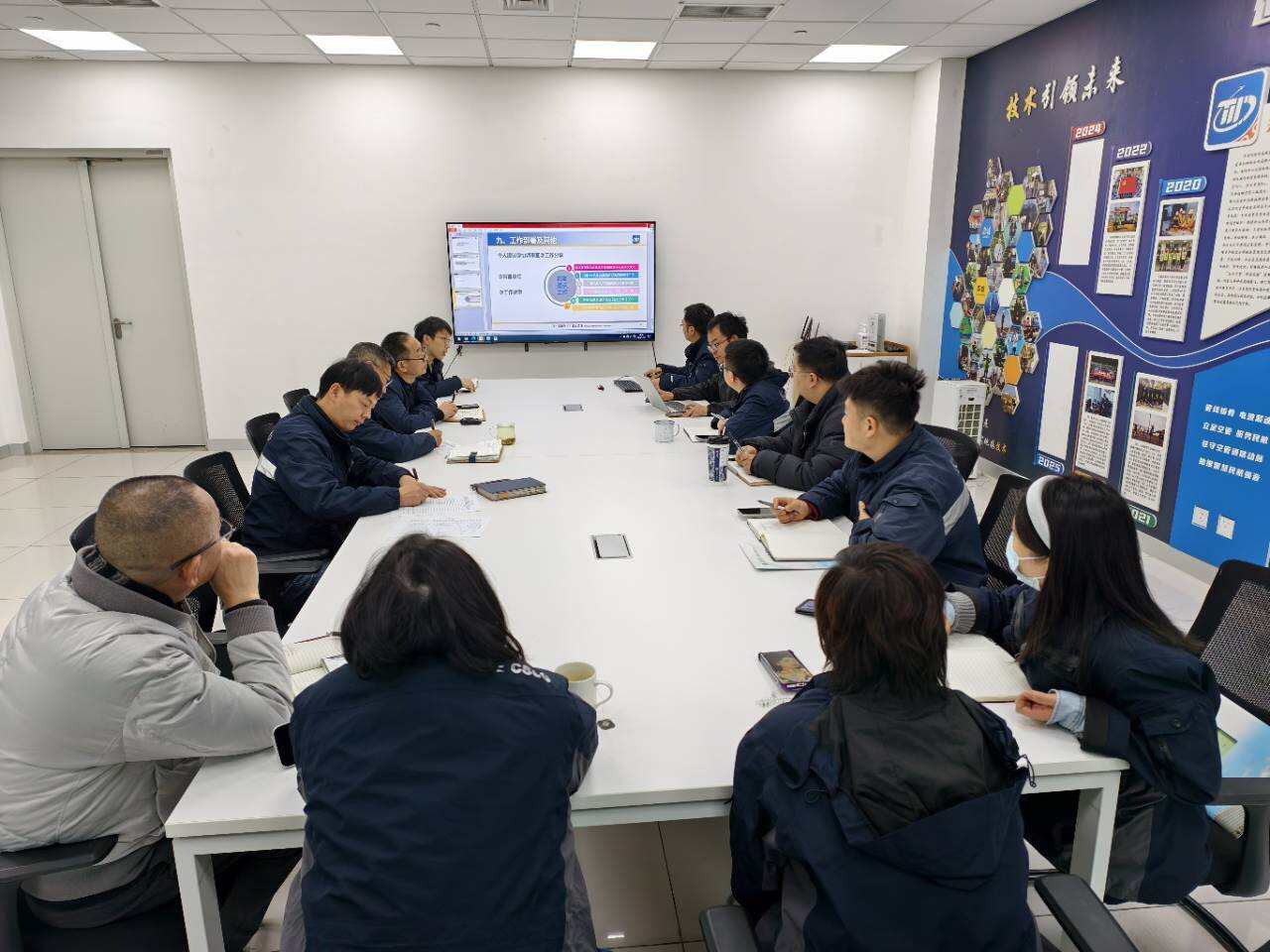 西南空管局网络中心天府电信信息服务部召开12月安全形势分析会